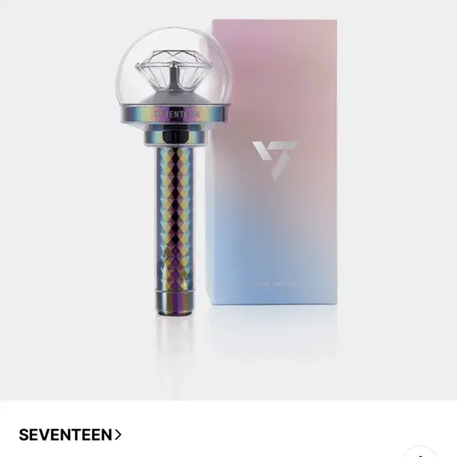 세븐틴 응원봉