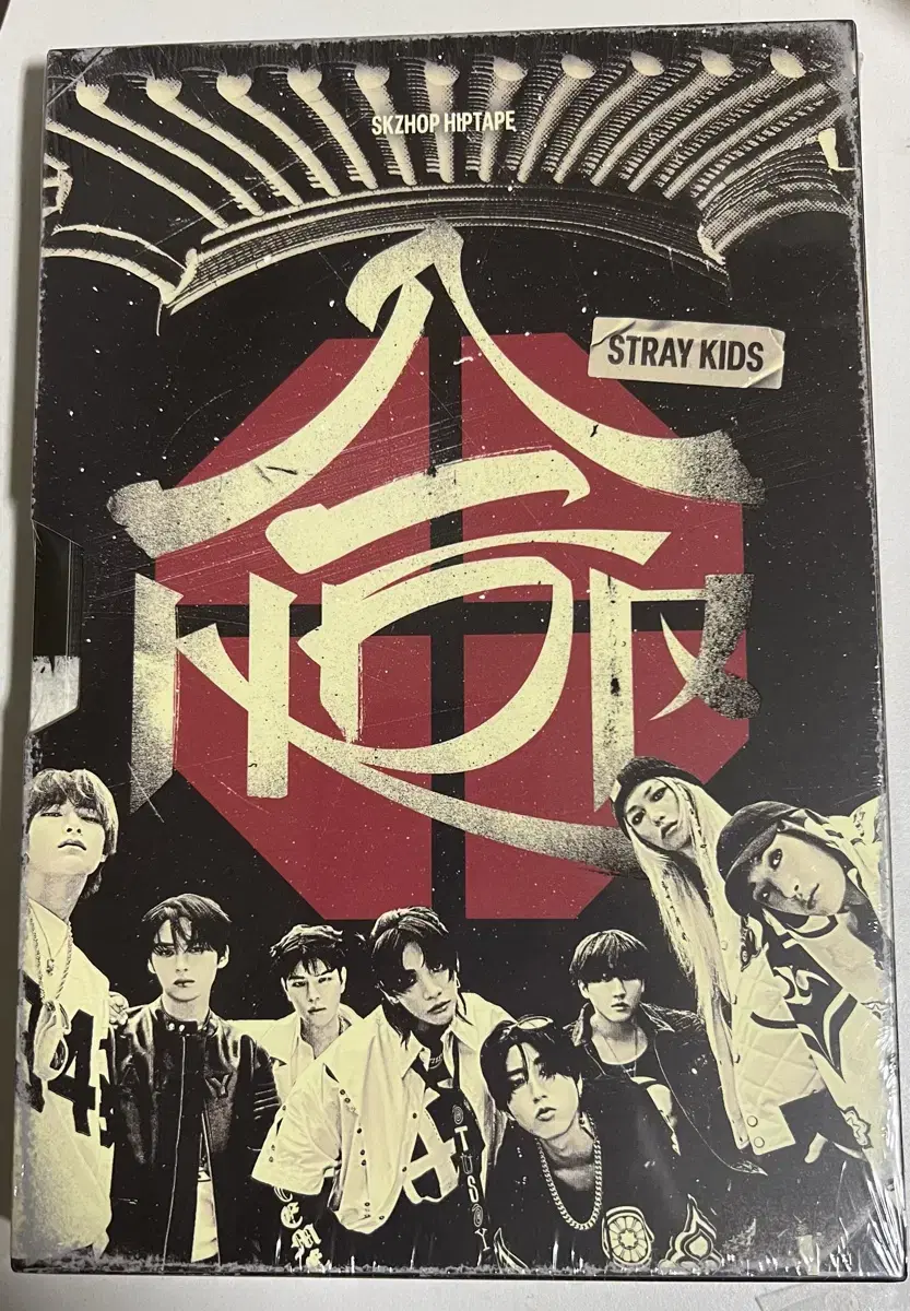 [Sealed] Stray Kids Hop Album