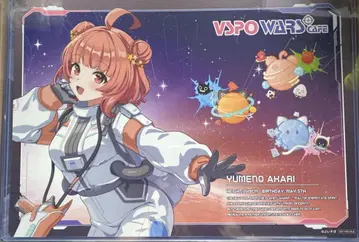 부이스포 vspo wars 콜라보 카페 런천 매트 유메노 아카리 1장