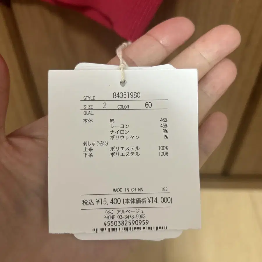3번째 상품 이미지