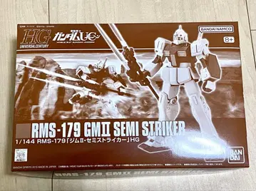 HGUC 1/144 헬스장 II 세미 스트라이커 새상품 무료배송