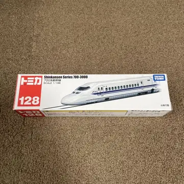 No.128 700계 신칸센 미사용 절판 1대