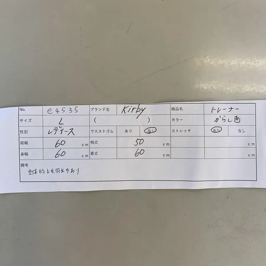 10번째 상품 이미지
