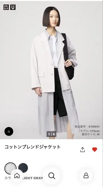 유니클로 U 코튼 블렌드 자켓 S 라이트 그레이 2025 택 포함 새상품