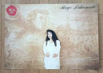 나카미치 이쿠요 포스터 2