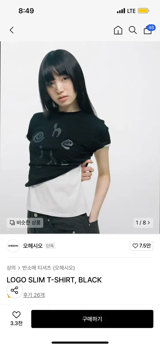 오헤시오 로고 슬림티 블랙