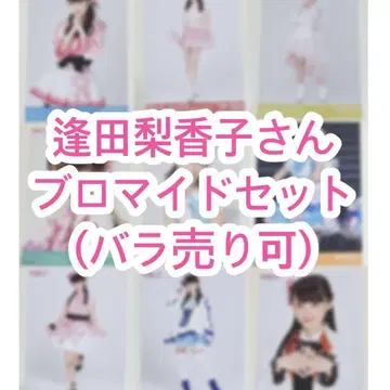 아이다 리카코 브로마이드 러브 라이브 선샤인 Aqours