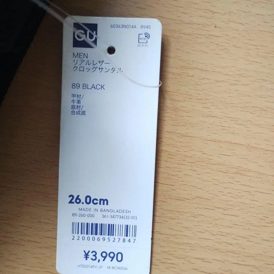 4번째 상품 이미지