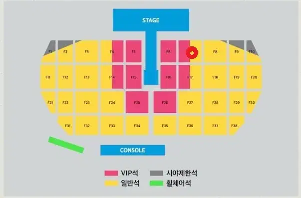 BTS 진 콘서트 일요일 막콘 F7