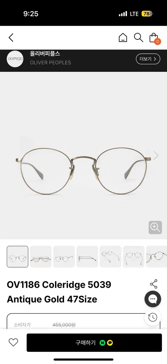 Oliver Peoples Coleridge Size 47