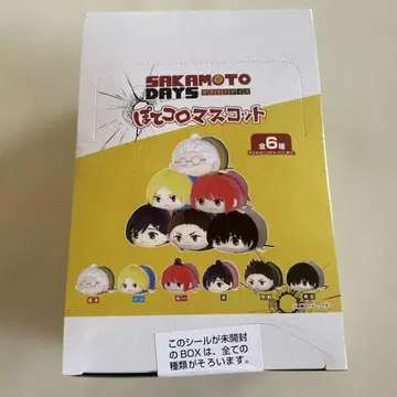 사카모토 데이즈 포테코로 마스코트 전종
