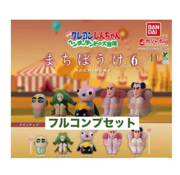 짱구는 못말려(크레용 신짱) 기다림 6 헨더랜드의 대모험 풀 컴프 세트