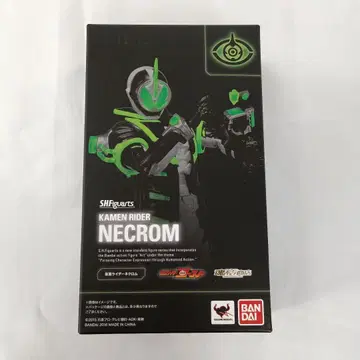 S.H.Figuarts 가면라이더 네크롬 '가면라이더 고스트'