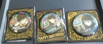 후시구로 메구미 벌스데이 캔뱃지