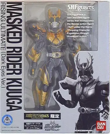 반다이 SHF/가면라이더 디케이드 쿠우가 라이징 얼티밋 다크 아이즈