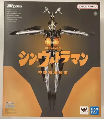 반다이 남코 S.H.Figuarts 신 울트라맨 제튼