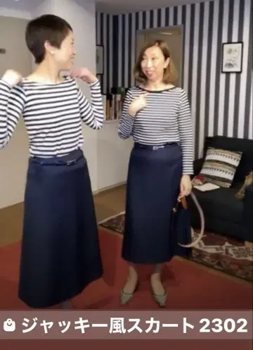 madameh [사이즈 38에게 추천] 재키풍 스커트