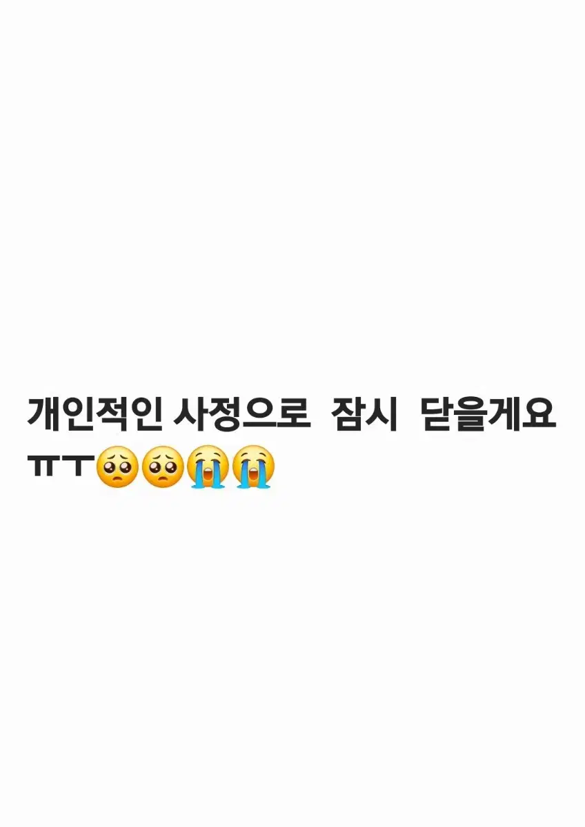 (가격내림!!)보넥도 포카 판매