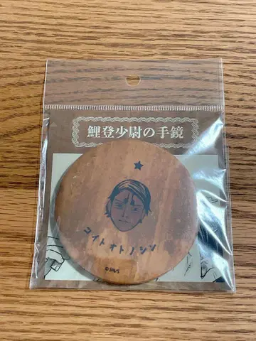 골든 카무이 손거울