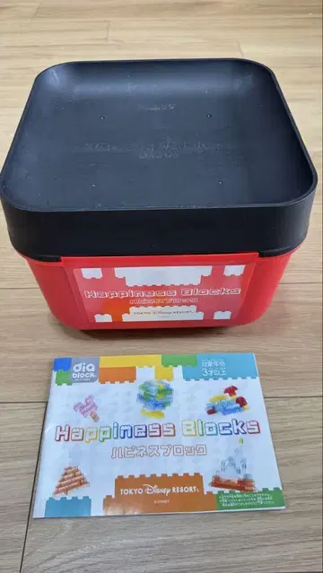 디즈니 해피니스 블록