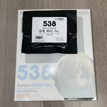 넨도로이드 레이덴 MGS2Ver. 메탈 기어 솔리드 2 구스마 특전 포함