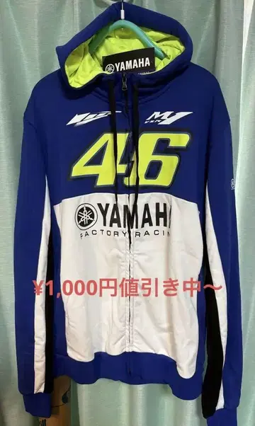 YAMAHA VR/46 플리스 후드티 XXL 및 모자 세트