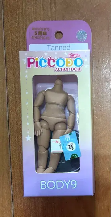 피코도 바디 9 탄 일광화상 2.0 인형 새상품 오비츠