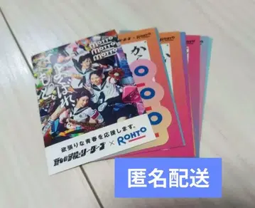 새로운 학교의 리더들 로토 제약 씰 스티커