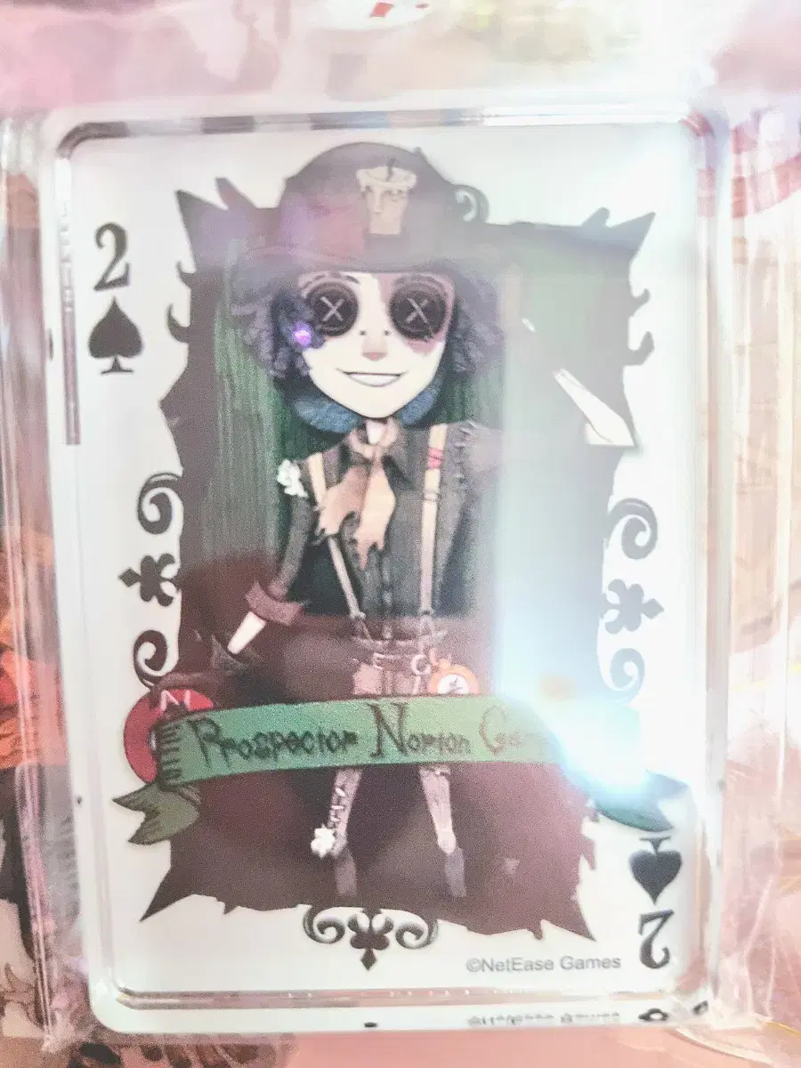 Identity V Prospector Norton Campbell Goods