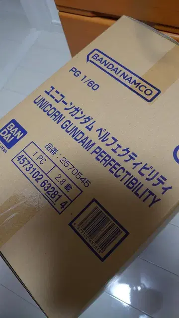 새상품 PG 프리미엄 반다이 한정판 유니콘 건담 퍼펙티비리티 LED 포함