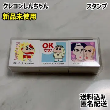 짱구는 못말려(크레용 신짱) 스탬프 신짱 마카오와 조마 새상품