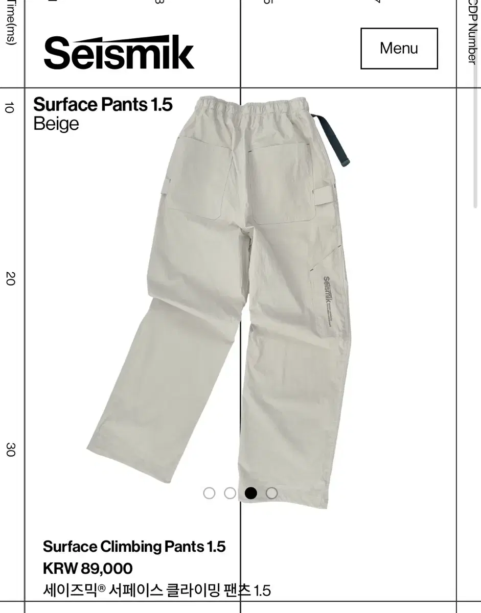 [Seismik] Seismik Surface Climbing Pants 1.5 Beige L