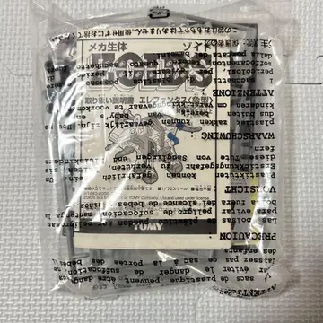 미개봉 미조립 구 조이드 엘레판타스 메카 생체 ZOIDS