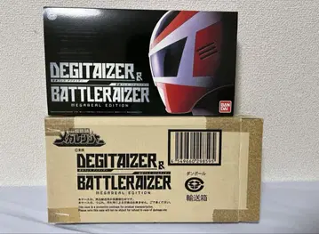 전대 장인 디지타이저 & 배틀 라이저 MEGAREAL EDITION