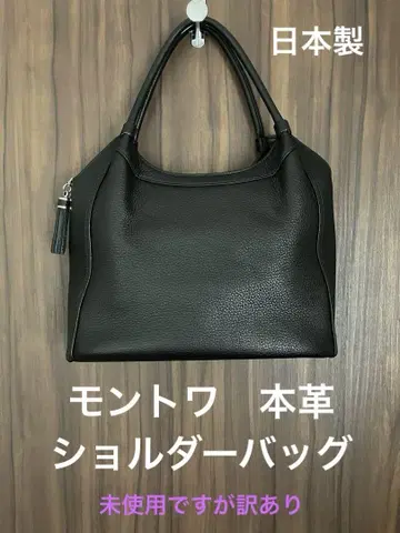 MONTOWA 몬토와 천연 가죽 숄더백 블랙 일본제