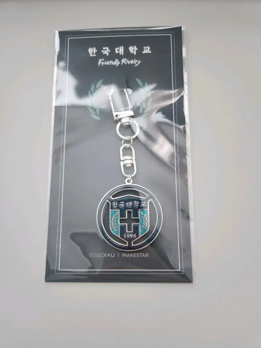 Friendly Competition Korea University Keyring