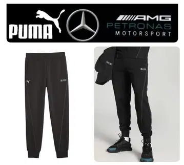 푸마 메르세데스 벤츠 AMG 페트로나스 F1 스웨트 팬츠