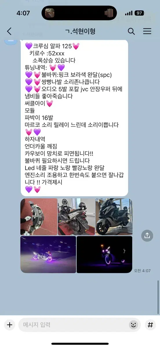thumbnail-7