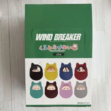 WIND BREAKER 윈브레 싸개 박스 새상품 미개봉