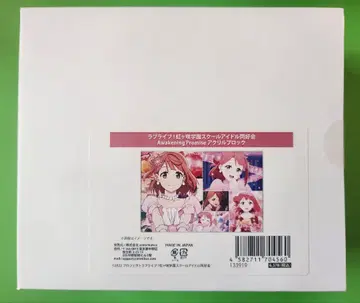 우에하라 아유무 아크릴 블록