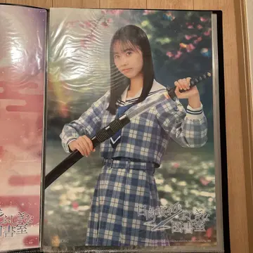 히나타 도서 이시즈카 요키 포스터 히나타자카46