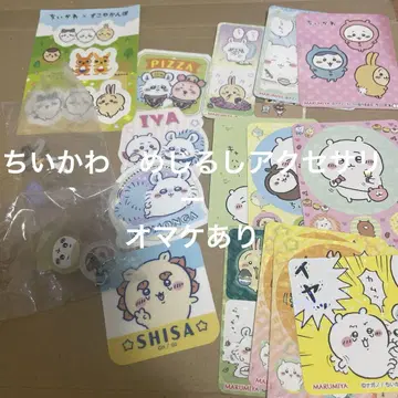 치이카와 메지루시 액세서리 2개 증정