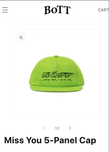 BoTT 미스 유 5패널 캡