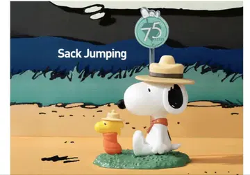 PEANUTS/75주년 피규어 SNOOPY POPMART 스누피