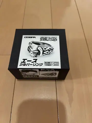 원피스 에이스 실버 반지