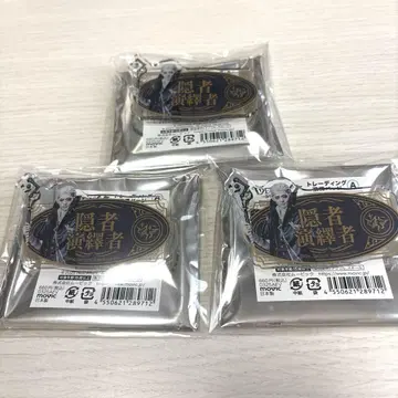 제5인격 제5무대 대감사제 연역 배지 은둔자