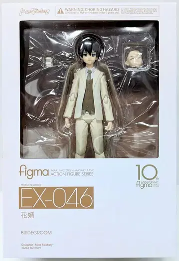 맥스팩토리 figma 신랑 EX-046