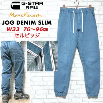 G-STAR RAW 빨간색 셀비지 데님 조거 팬츠 데님 팬츠