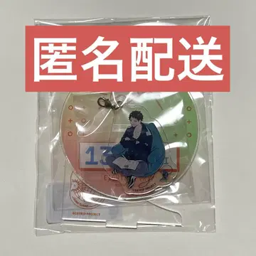 18TRIP 에이트리 팬 미팅 흔들흔들 아크릴 스탠드 키노우치 타오