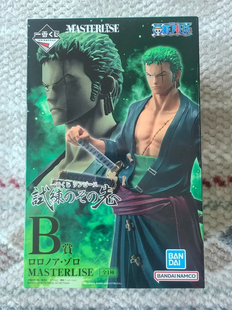 Onepiece Ichiban Kuji The Trials Beyond B Prize Zoro